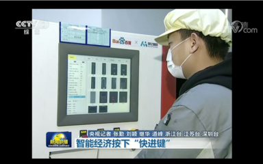 CTO王海峰:抓住&ldquo;新基建&rdquo;機(jī)遇 進(jìn)一步發(fā)揮AI優(yōu)勢